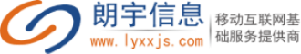 短信群發(fā),短信平臺(tái),短信接口,群發(fā)短信,短信驗(yàn)證碼,企業(yè)短信平臺(tái),驗(yàn)證碼,移動(dòng)商務(wù),行業(yè)短信,企業(yè)應(yīng)用,行業(yè)應(yīng)用,SDK短信接口,在線短信群發(fā)平臺(tái),朗宇短信,流量平臺(tái),企業(yè)流量朗宇移動(dòng)商務(wù)專(zhuān)家.