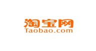 淘寶網(wǎng)