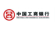 中國(guó)工商銀行