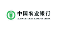 中國(guó)農(nóng)業(yè)銀行